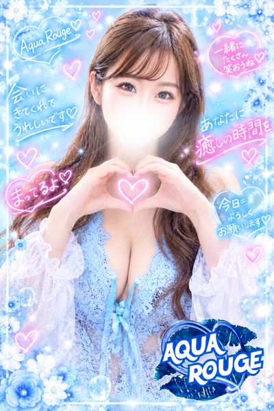 福原つきの(R限定)さんの写真