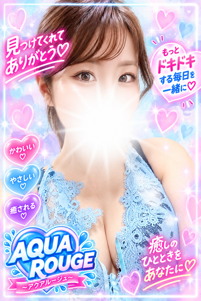 松本かれん(新人)さんの写真