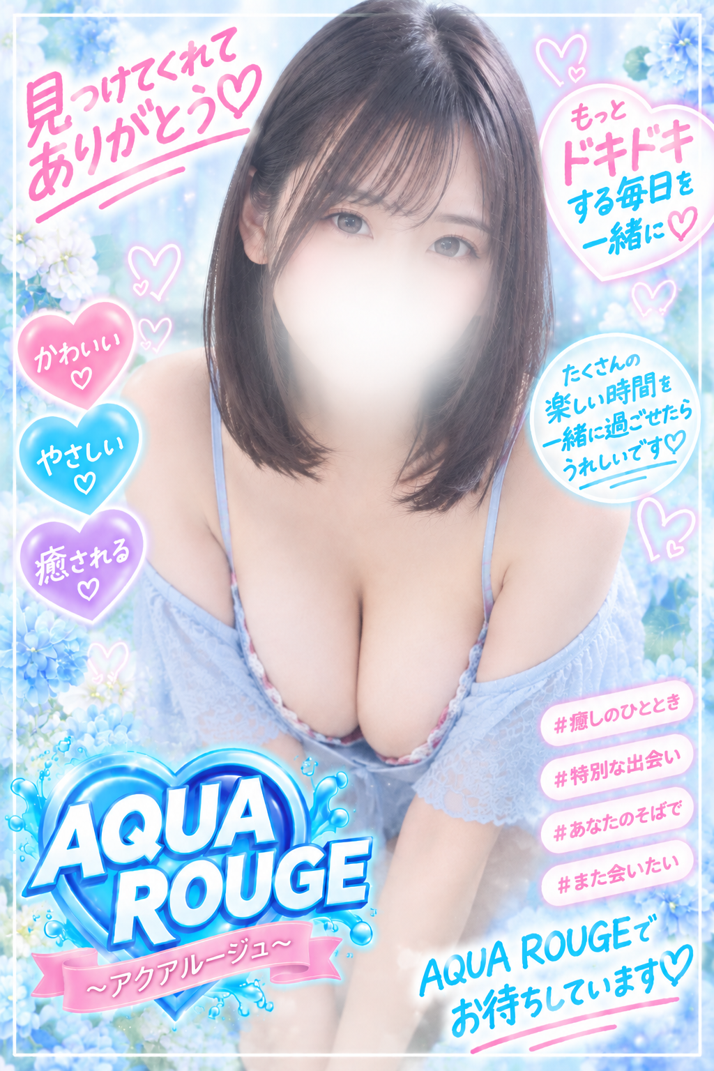 福原はのん(新人)さんの写真