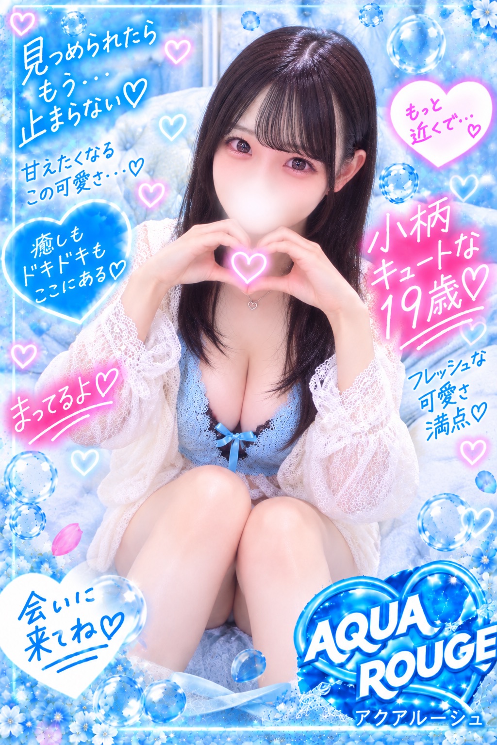 桃坂みみ(新人)さんの写真