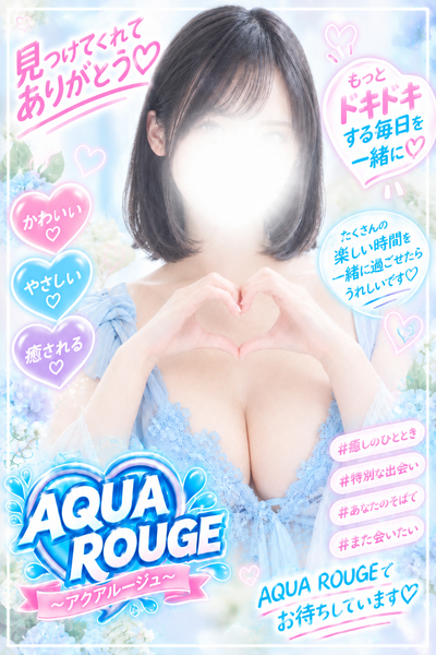 宮野るるか(出張可能)さんの写真