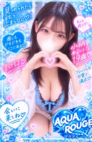 さんの写真