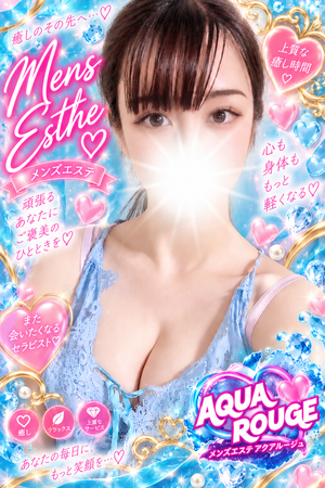 さんの写真